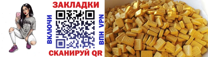 Купить наркотики сайты Отрадный Каннабис  АМФ  ГЕРОИН  ГАШИШ  Меф  APVP 