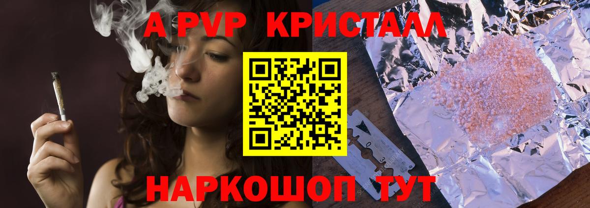 Экстази  Отрадный  Вход с VPN  ГАШИШ  Мефедрон   МАРИХУАНА  COCAIN  МЕТАДОН 
