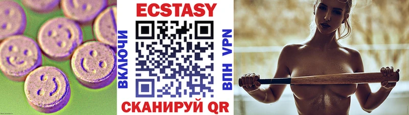 Ecstasy MDMA  Отрадный 