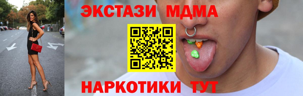 ЭКСТАЗИ 99%  ЭКСТАЗИ VHQ  Вход с VPN  Отрадный 
