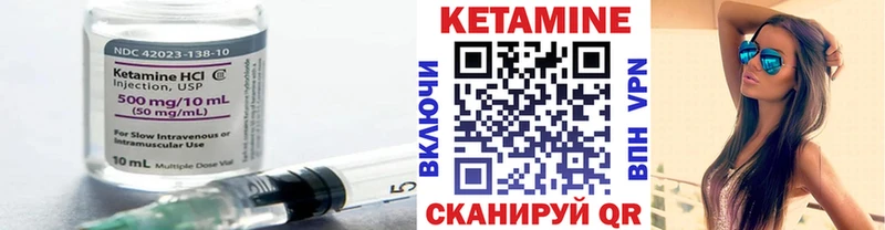Кетамин ketamine  Отрадный 