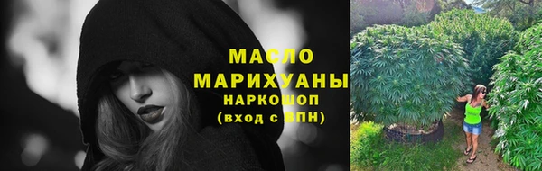 MESCALINE Абаза