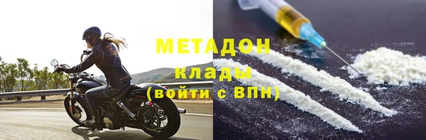 альфа пвп Костерёво