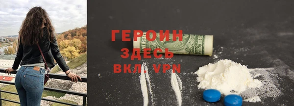 каннабис Рославль