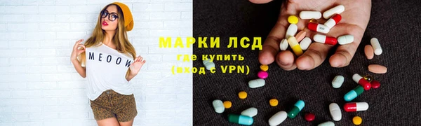 бутик Абинск