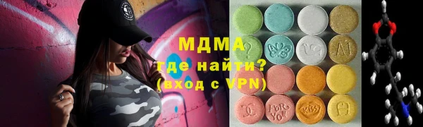 кокаин перу Абдулино