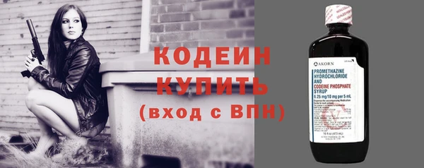 спиды Ростов