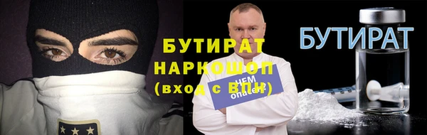 каннабис Рославль