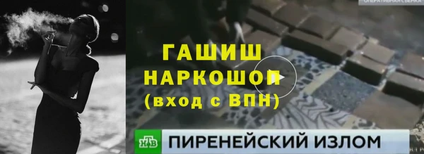 каннабис Рославль