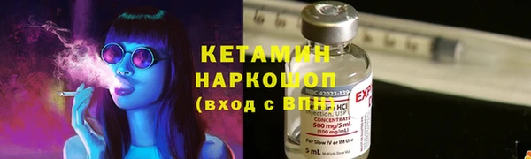 бутик Абинск