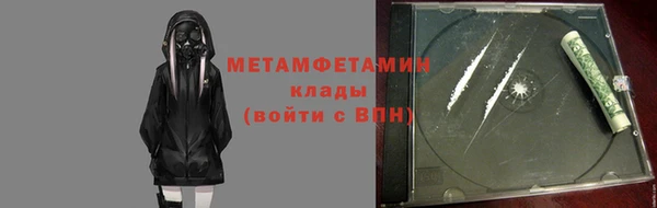 MESCALINE Абаза