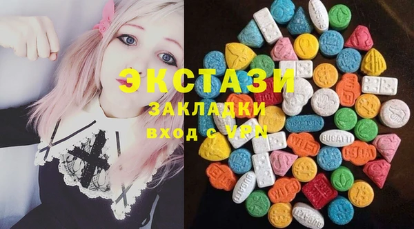 MESCALINE Абаза