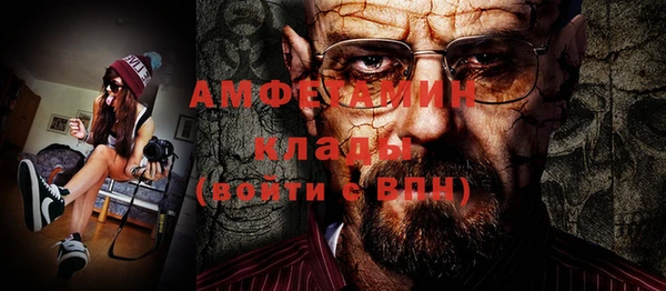 MESCALINE Абаза