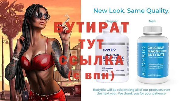спиды Ростов