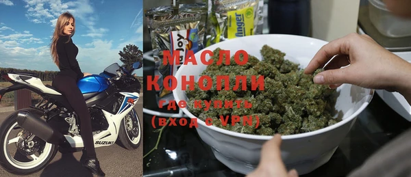 кокаин перу Абдулино