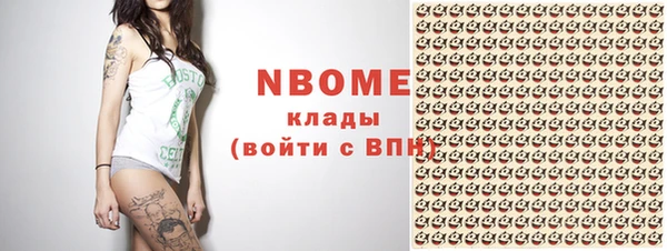 каннабис Рославль