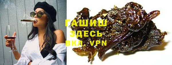 бутик Абинск