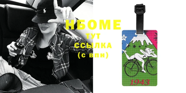 бутик Абинск
