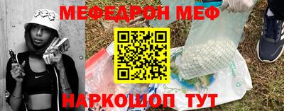тгк Обнинск