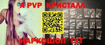 тгк Обнинск