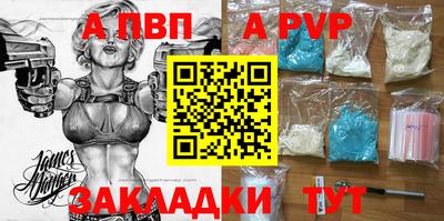 тгк Обнинск