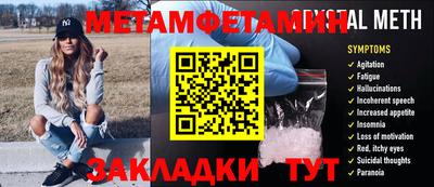 тгк Обнинск