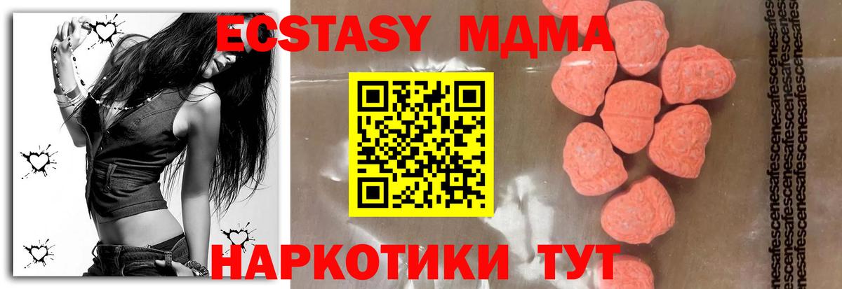 ГАШ Отрадный