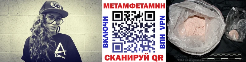 МЕТАМФЕТАМИН Декстрометамфетамин 99.9%  Отрадный 