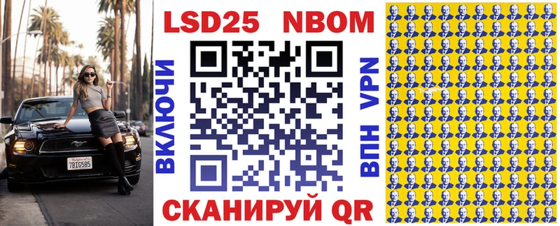 Марки N-bome 1500мкг  как найти закладки  Отрадный 