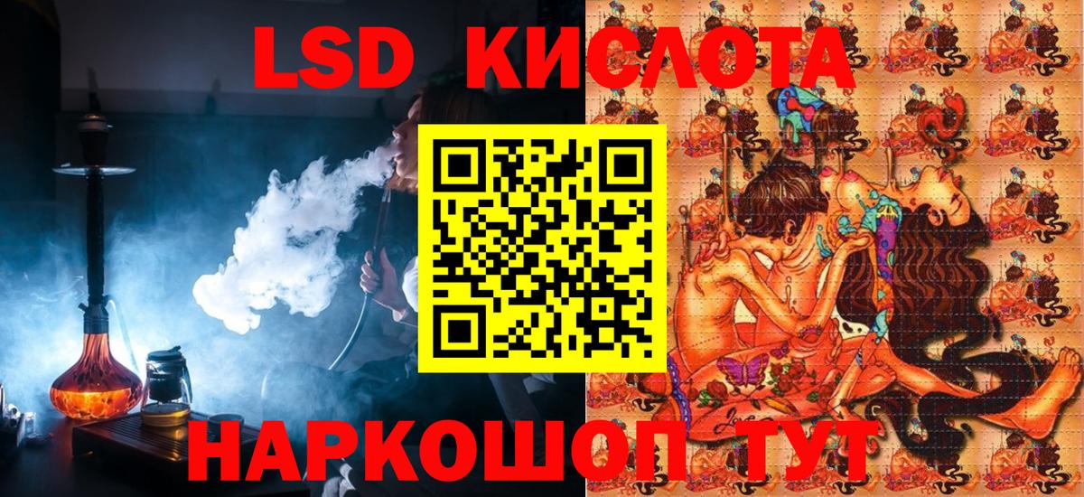 Наркотические марки 1,5мг  Наркотические марки 1,5мг  Вход с VPN  Отрадный 