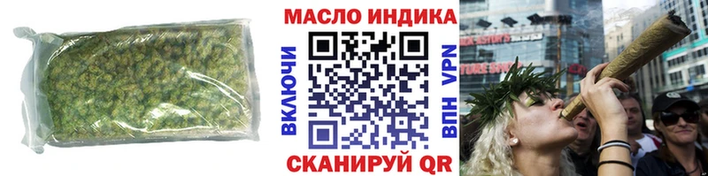 ОМГ ОМГ ТОР  Отрадный  ТГК жижа 
